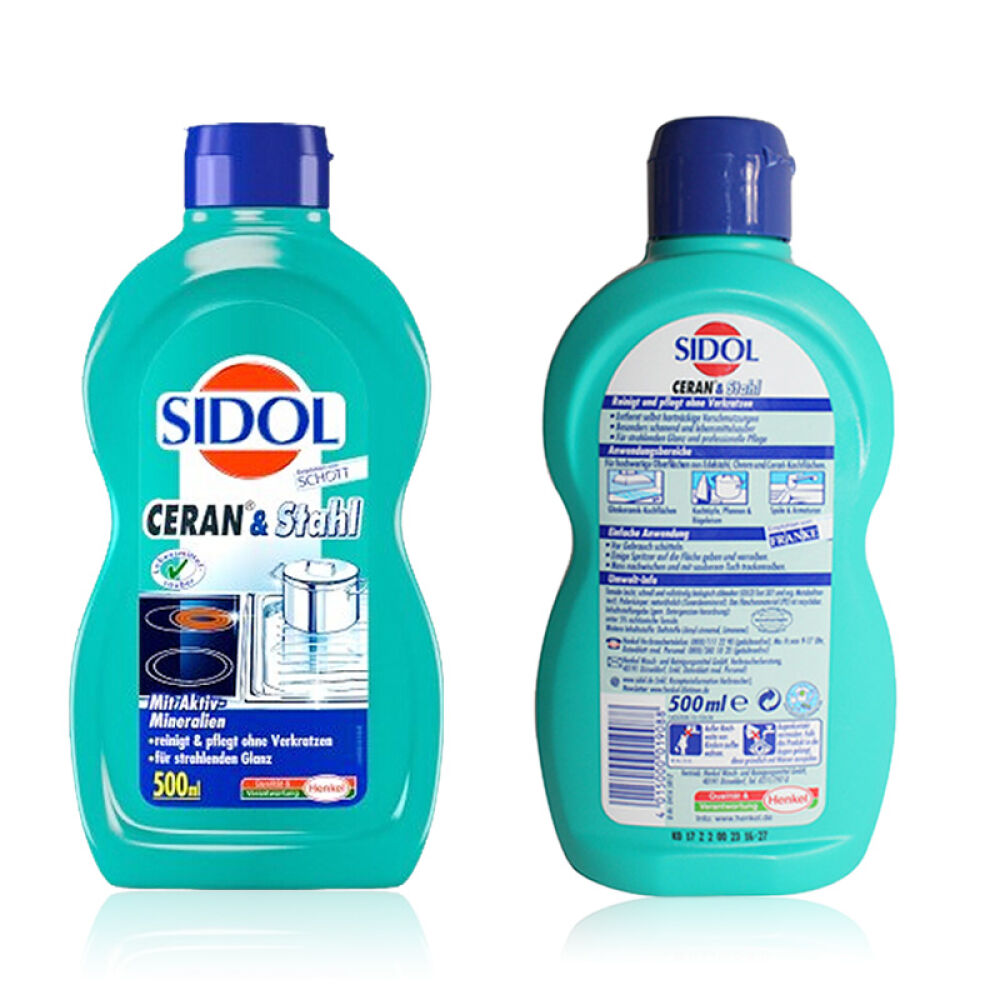德国原装Sidol/汉高双立人不锈钢清洁剂洗涤剂500mlWMF菲仕乐锅具专用