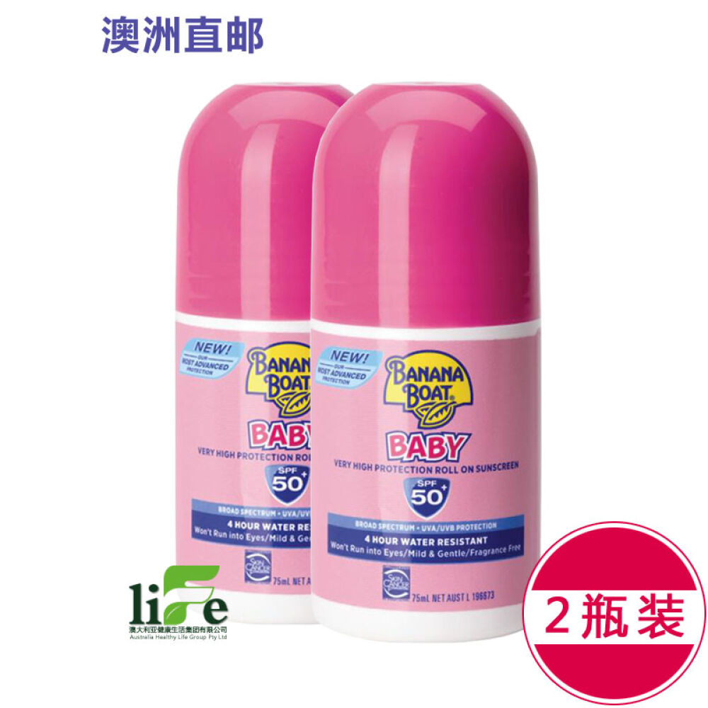 【全球购】澳洲直邮Bananaboat香蕉船滚珠防晒霜75ml婴儿红瓶2瓶优惠装 【全球购】澳洲直邮Bananaboat香蕉船滚珠防晒霜75ml婴儿红瓶2瓶优惠装