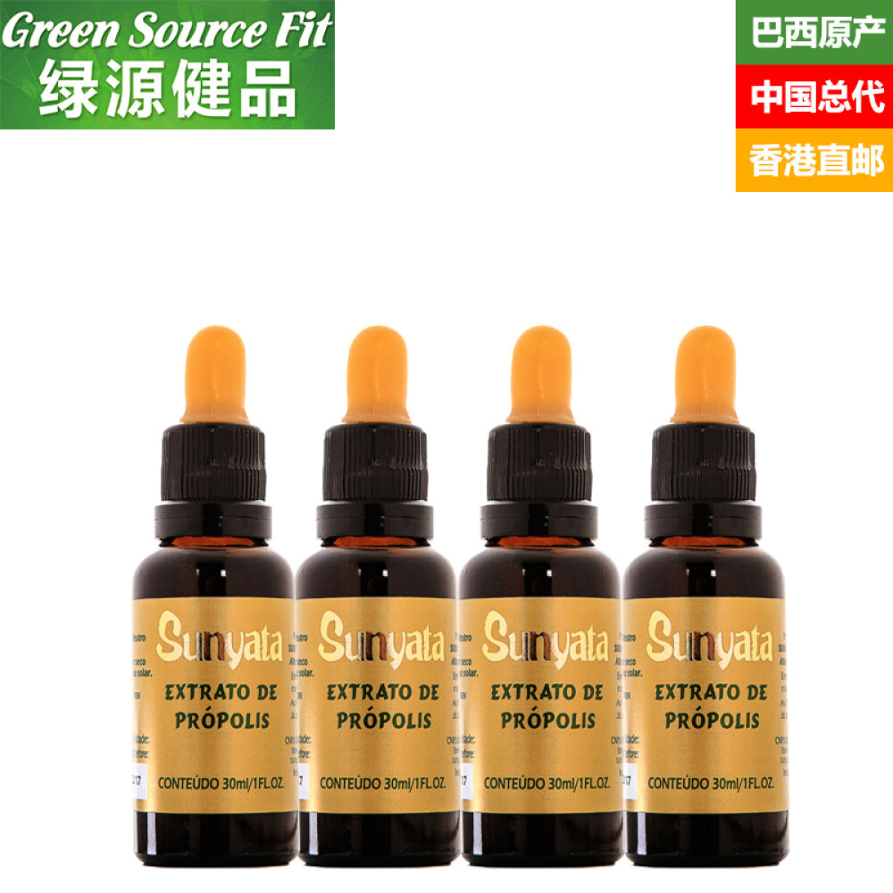 Sunyata巴西绿蜂胶液滴剂原装进口调节免疫含酒精30ml/瓶四瓶装-清除自由基