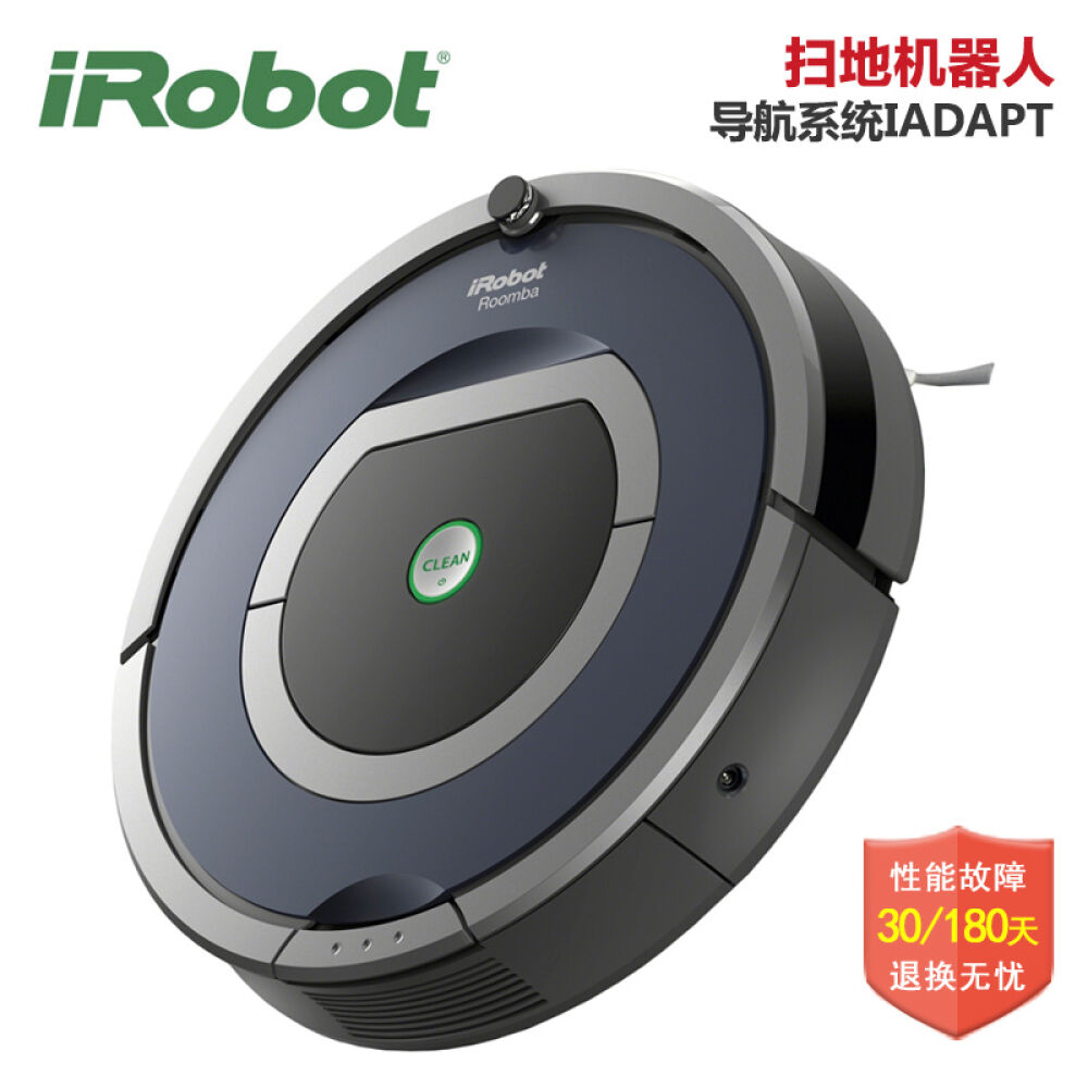 艾罗伯特iRobot智能扫地机器人Roomba785真空大吸力吸尘器自带导航扫地机