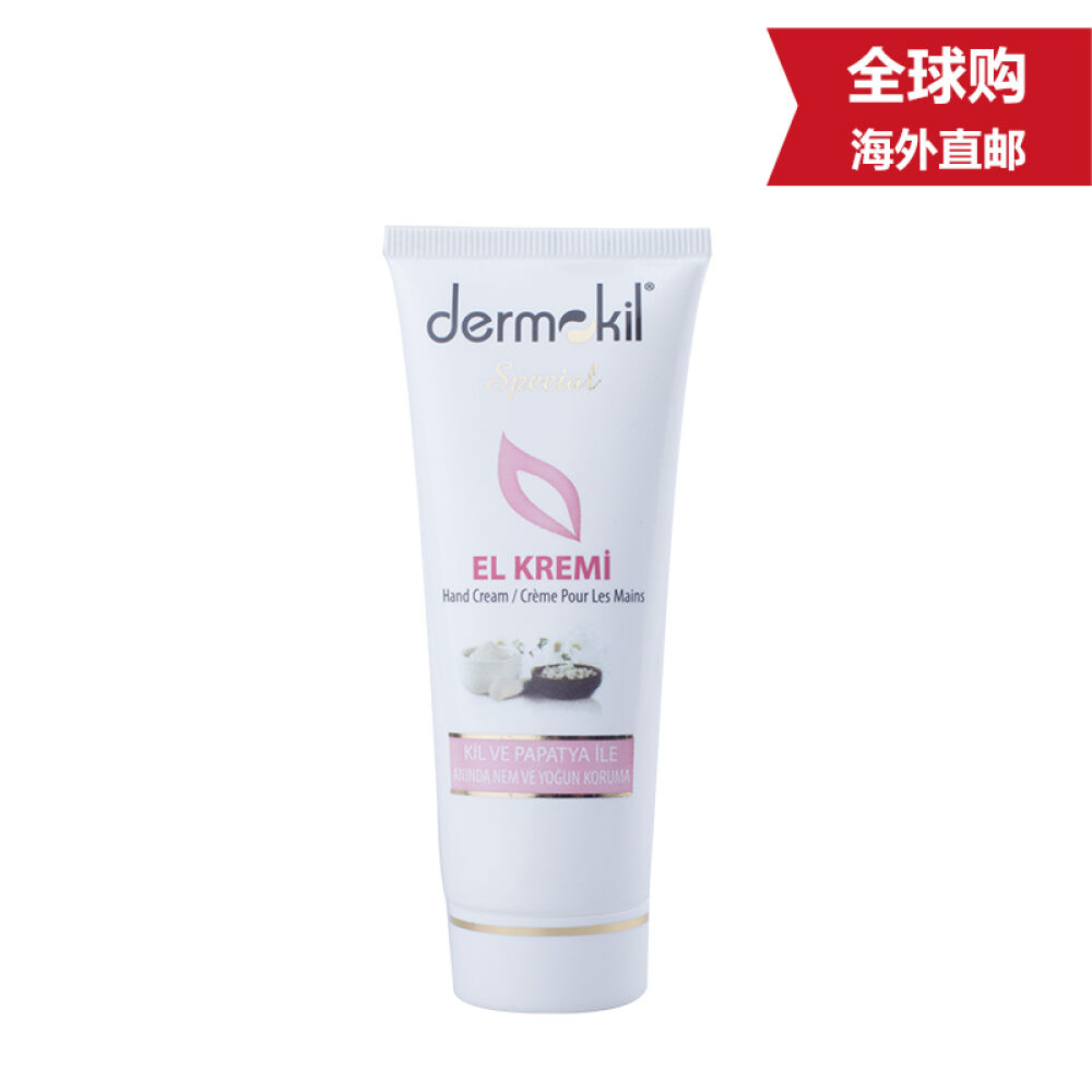 【全球购】dermokil天然粘土护手霜保湿长久防干裂粗糙