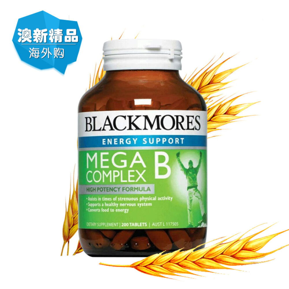 【全球购】澳洲维生素BLACKMORES澳佳宝高能维生素B族200粒缓解压力