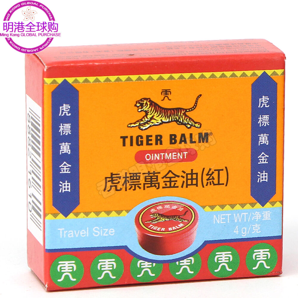 香港直邮虎标万金油清凉止痒防蚊虫晕车红万金油4g舒缓筋肉疼痛