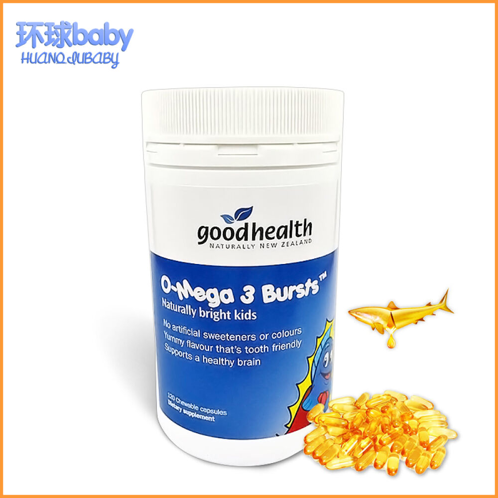 全球购新西兰好健康Goodhealth儿童深海鱼油780mg120粒 全球购新西兰好健康Goodhealth儿童深海鱼油780mg120粒