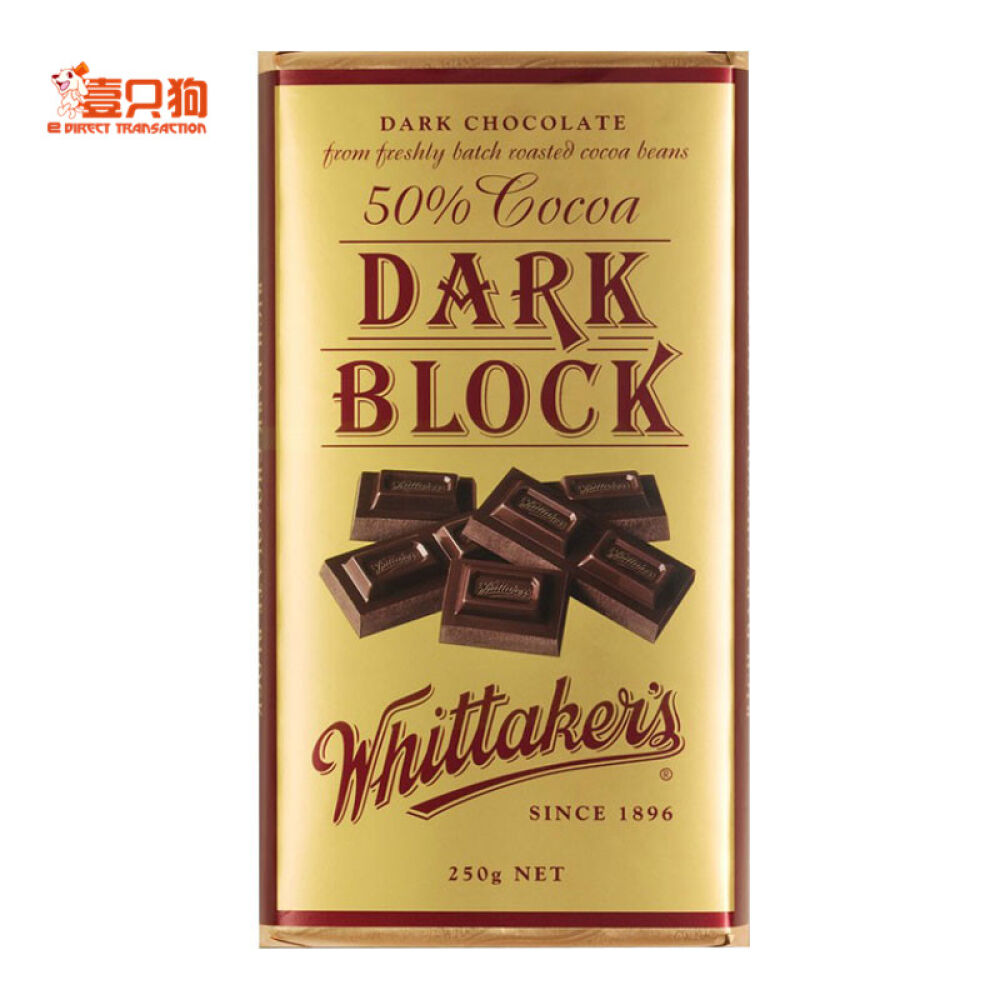 【壹只狗】新西兰直邮Whittakers惠特克巧克力250g50%可可浓黑
