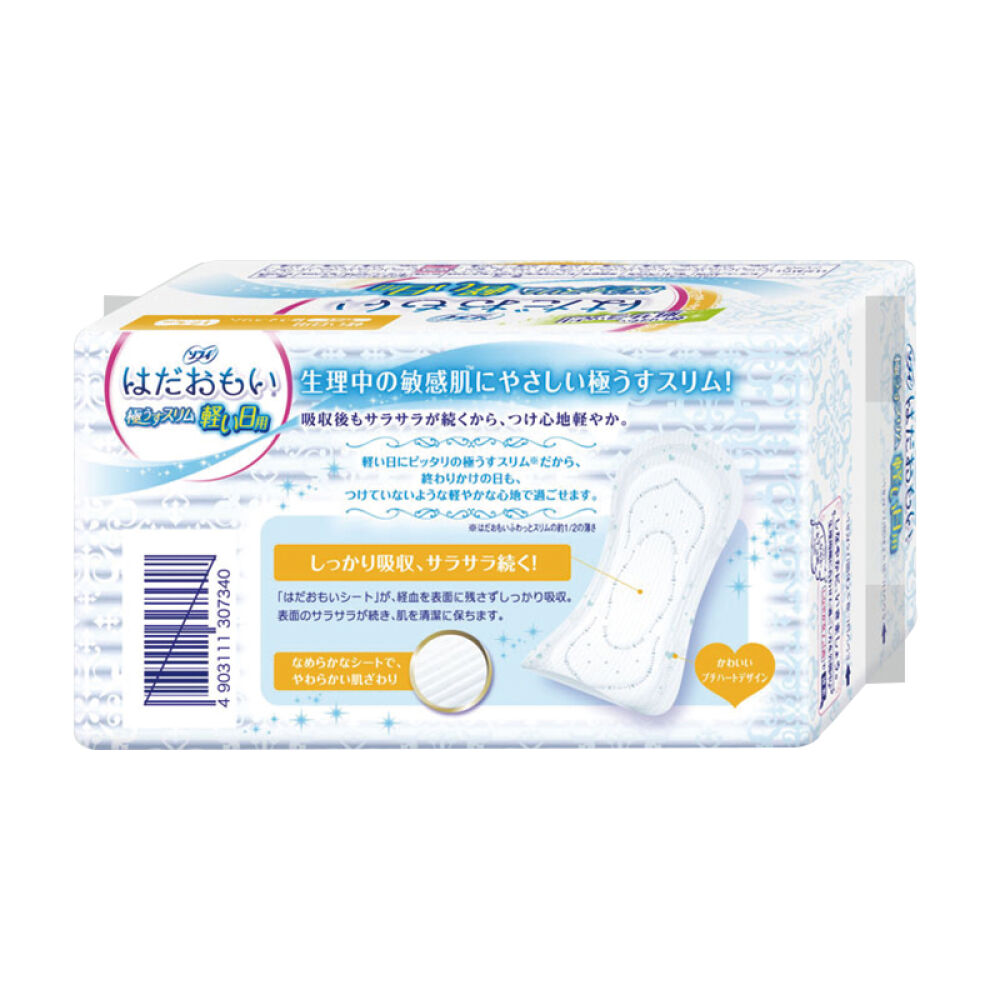 【全球购】苏菲SOFY温柔呵护敏感肌夜用卫生巾33CM*9片白色