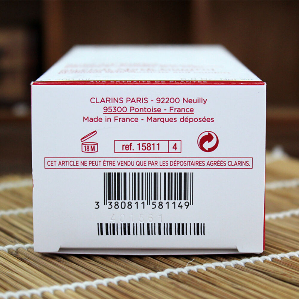 【京东全球购】Clarins/娇韵诗抚纹身体霜200ML孕妇祛妊娠期纹路产后消除淡化纹路