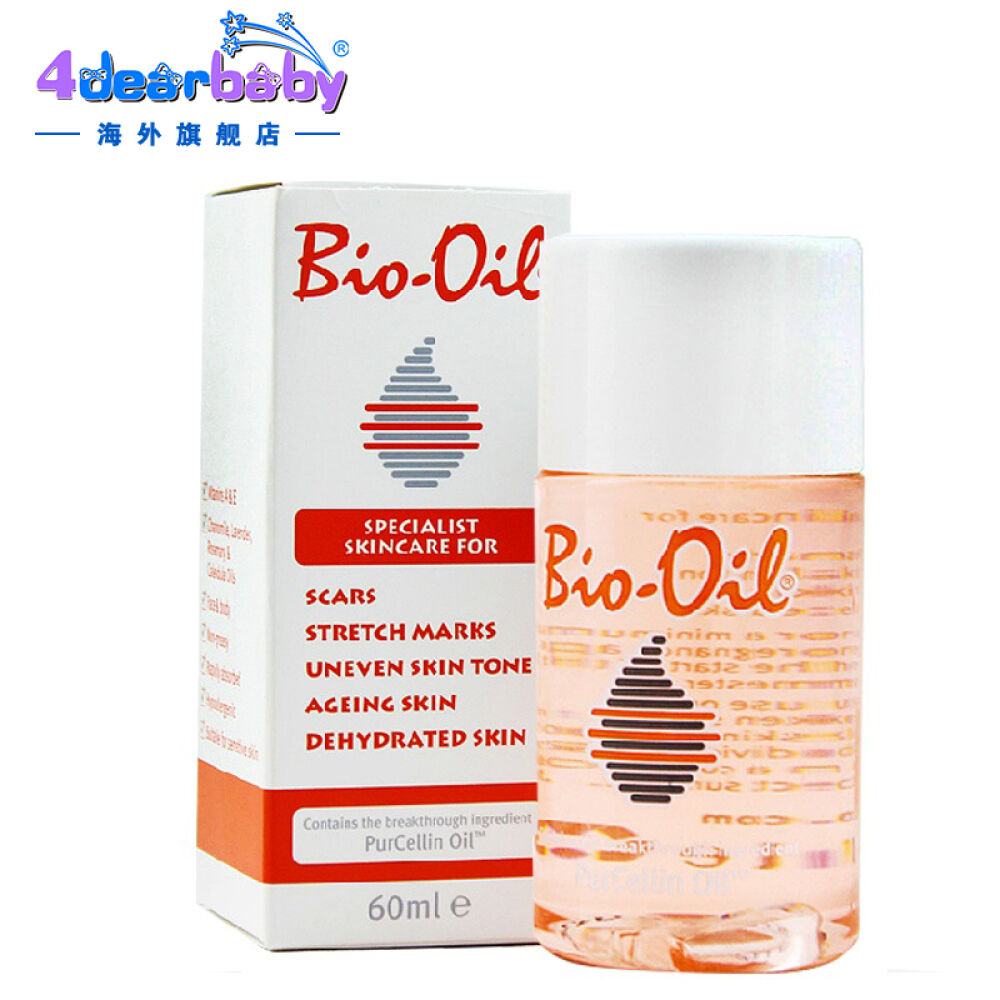 【全球购】Bio-oil百洛油bio-oil护肤油祛纹痘印伤疤孕妇皮肤纹修复60ml