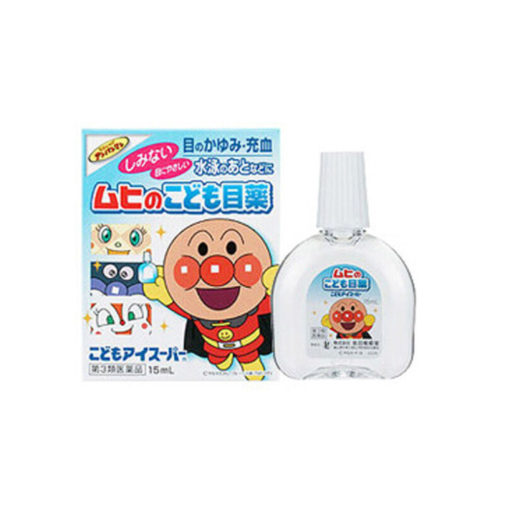 日本进口参天SANTEN-FX眼药水缓解眼疲劳参天SANTEN-FX眼药水清凉滴眼液面包超人儿童眼药水15ml三盒