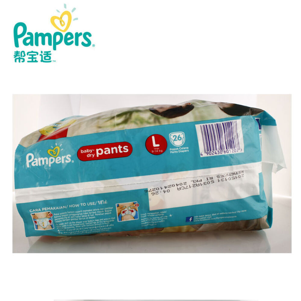 【包邮包税】帮宝适pampers婴儿尿不湿宝宝纸尿裤l码纸尿裤26片装