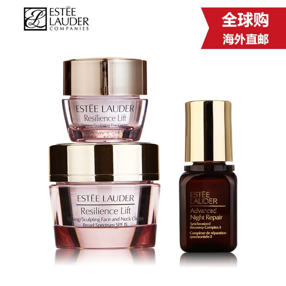 EsteeLauder雅诗兰黛护肤旅行套装小样套装化妆品弹性紧实三件套2