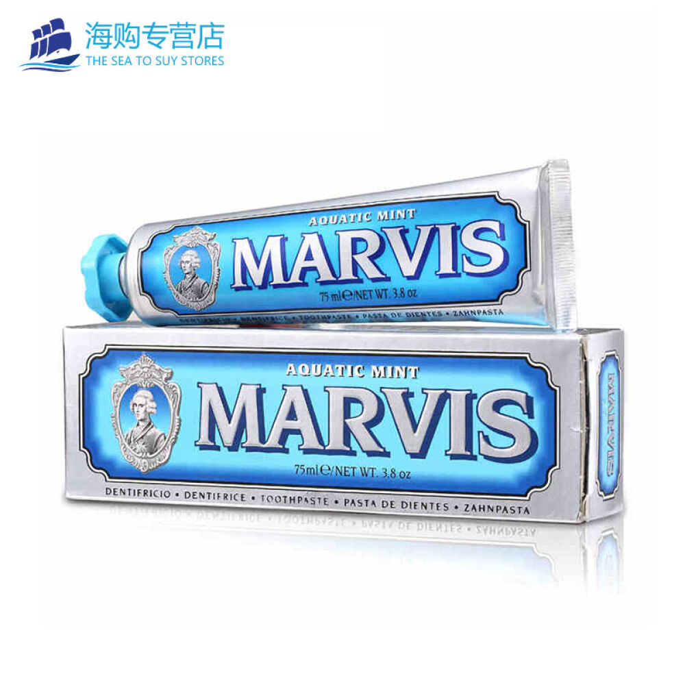 意大利原装进口MARVIS玛尔斯清新口气深层洁净固齿去烟渍7种薄荷牙膏蓝色海洋薄荷