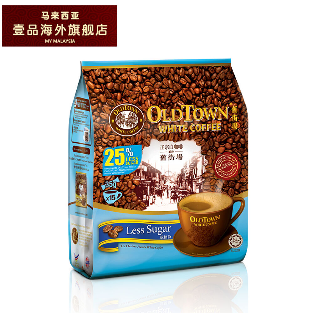 马来西亚进口Oldtown旧街场低糖白咖啡525g袋装直邮商品