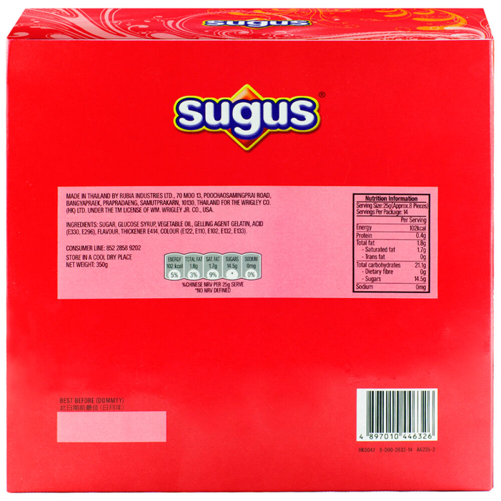 自营泰国进口Sugus瑞士糖果味软糖杂果味礼盒装350g