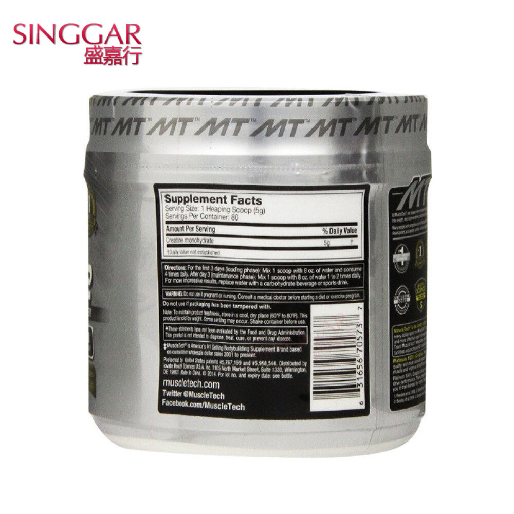 肌肉科技增肌粉（MUSCLETECH）乳清蛋白粉增重增肥健身400g-白金肌酸粉