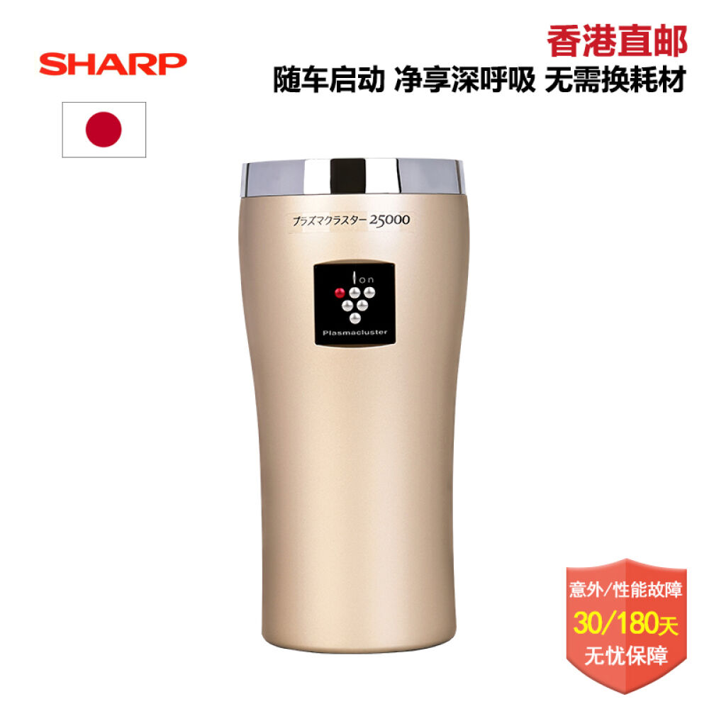 夏普(Sharp)IG-GC15HC15车载空气净化器除烟除尘杀菌净化车内空气GC15金色