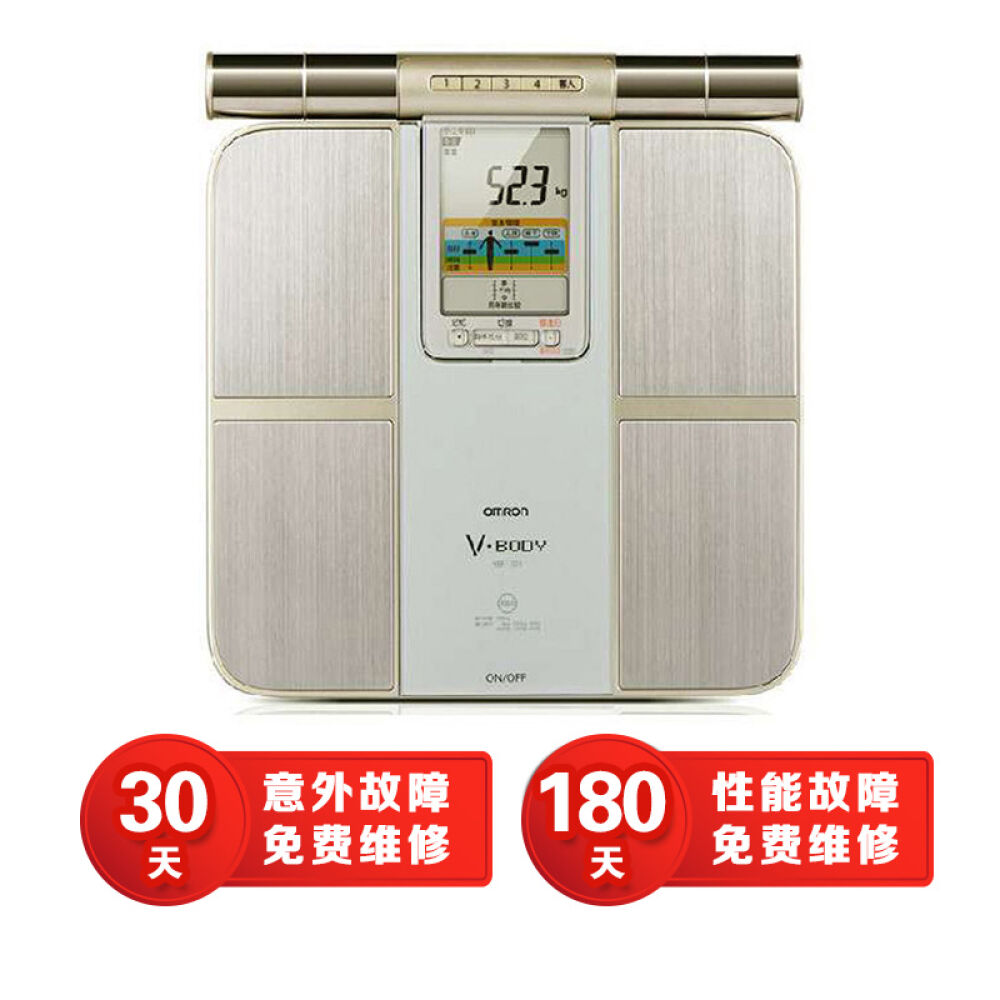 欧姆龙(OMRON)HBF-701人体脂肪测量器脂肪测量仪