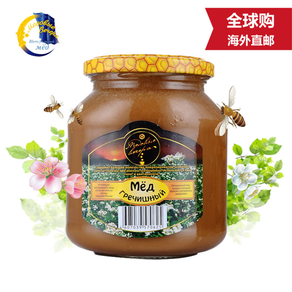 俄罗斯原装进口蜂蜜蜂蜜晚宴天然野生椴树蜜洋槐蜜百花蜜500g荞麦蜜500g玻璃瓶(0625)