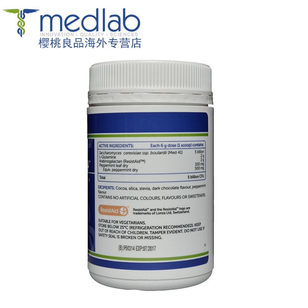 澳洲Medlab益生免疫宝粉助消化水土不服腹泻肠胃不适提高胃肠道免疫力抗1罐