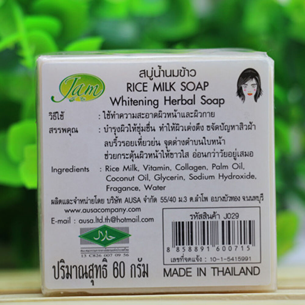 泰国原装进口jam牌手工皂随机味手工皂一块