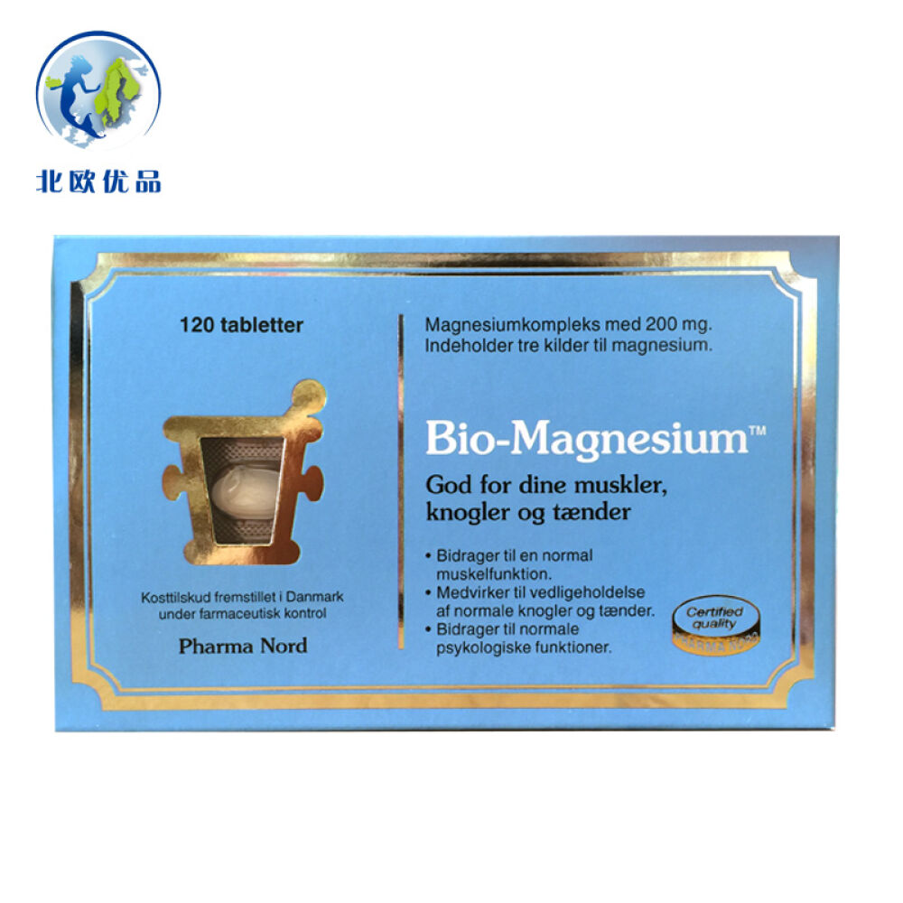 丹麦原装进口法尔诺德镁片120粒 丹麦原装进口法尔诺德镁片120粒