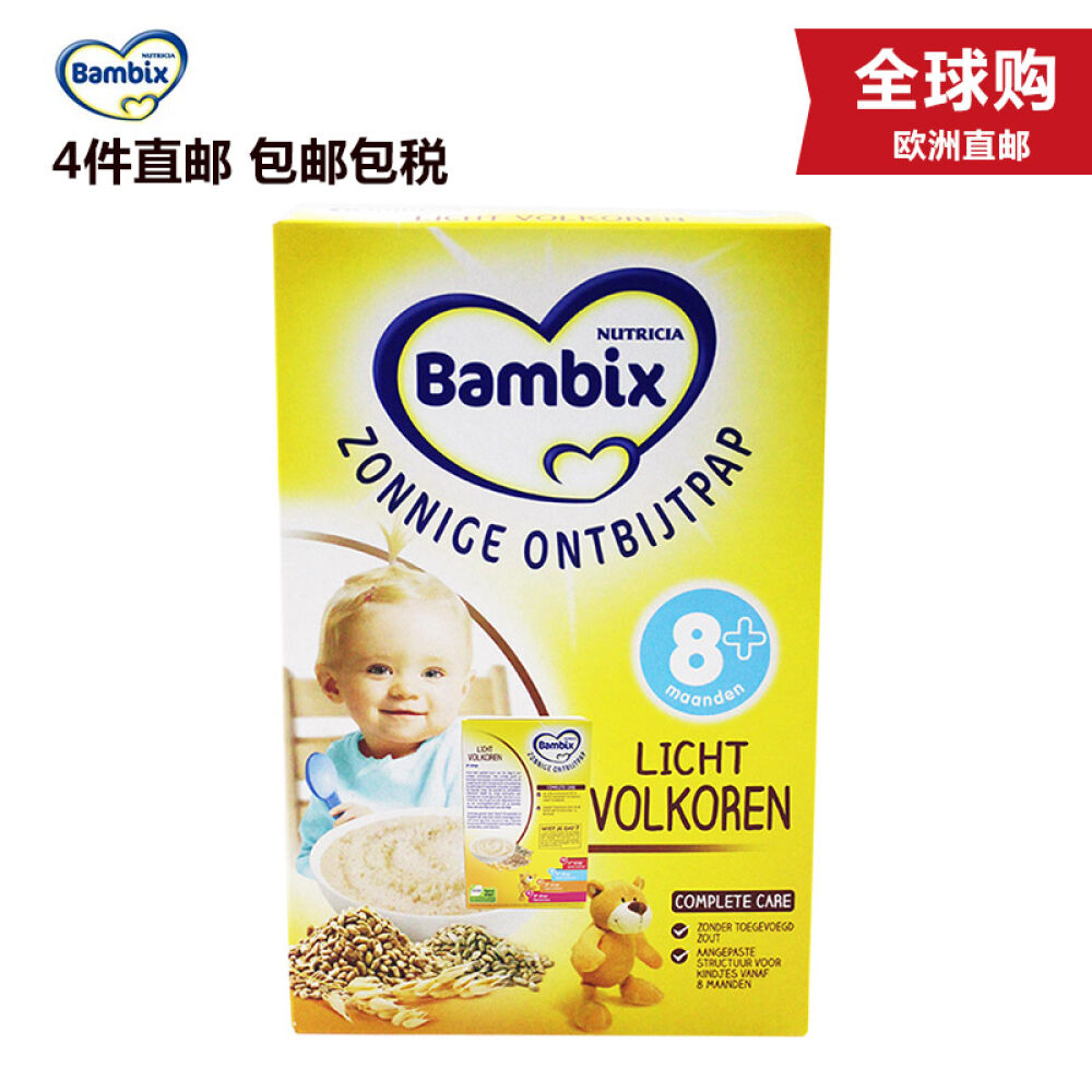 【4盒装荷兰直邮】荷兰牛栏米粉Bambix3阶段全麦谷物米糊原味8个月以上250g*4