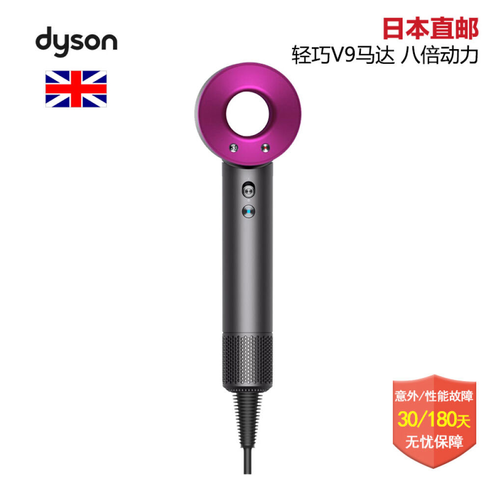 戴森DysonSupersonic吹风机智能控温无扇叶电吹风机家用磁性连接3种风嘴粉灰色