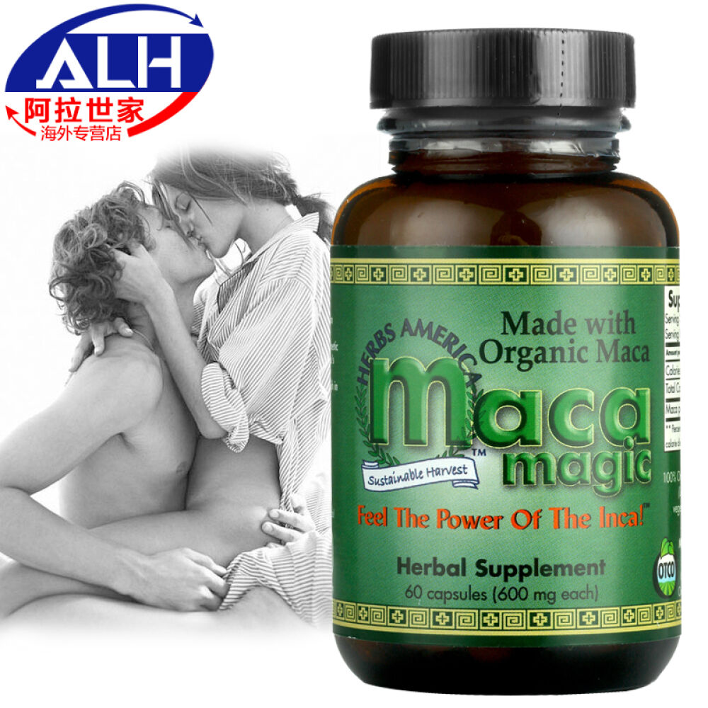 魔法玛珈玛卡精片胶囊MacaMagic秘鲁原装进口美国草药公司直接授权60粒胶囊款*1瓶装