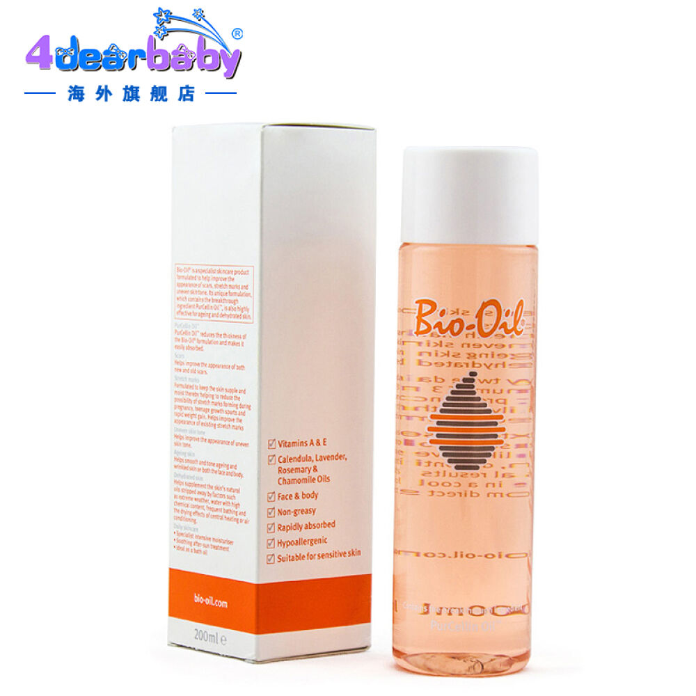 【全球购】Bio-oil百洛油bio-oil护肤油祛纹痘印伤疤孕妇皮肤纹修复200ml