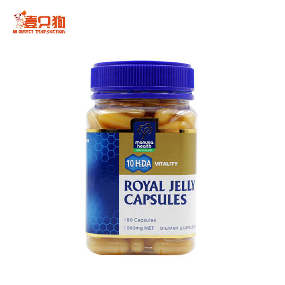【壹只狗】新西兰直邮manukahealth蜜纽康蜂王浆胶囊延缓衰老180粒