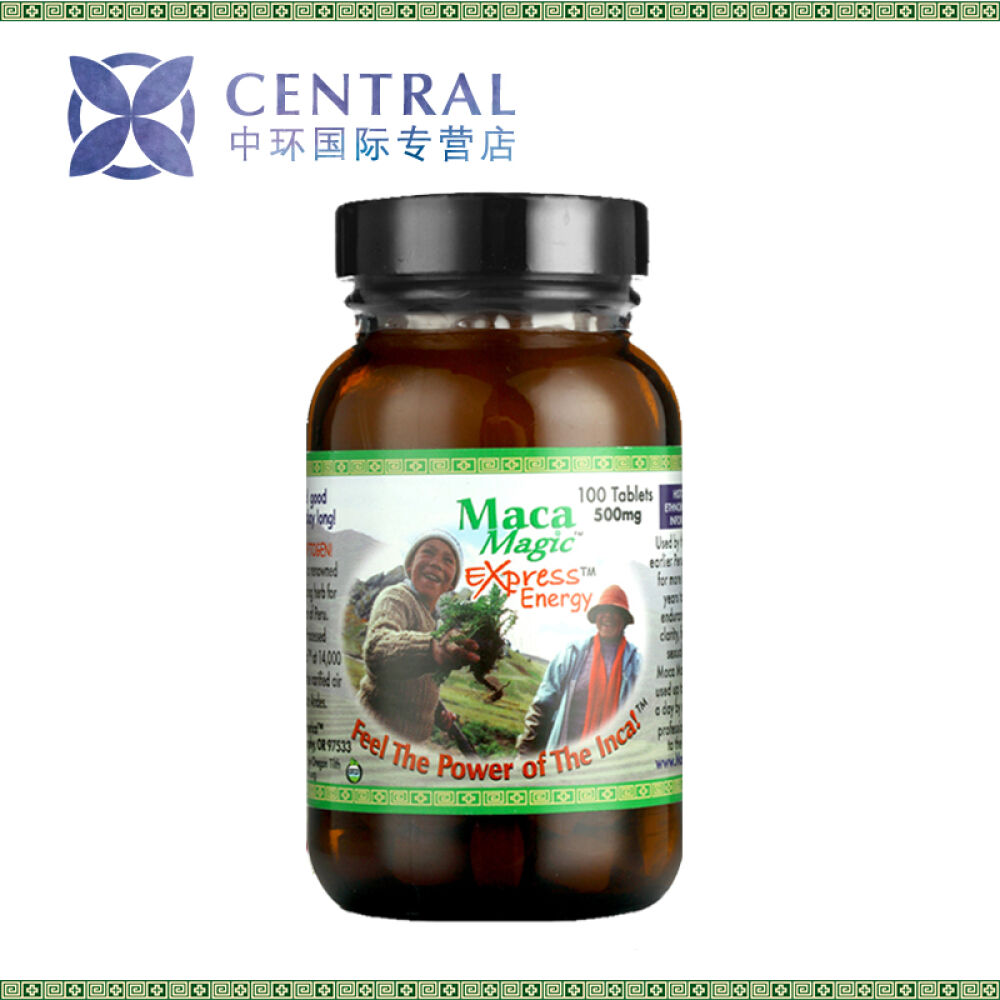 美国进口魔法玛咖玛卡MacaMagic玛咖精片软胶囊秘鲁进口玛咖男性保健品壮阳补肾高浓缩精华素片100粒