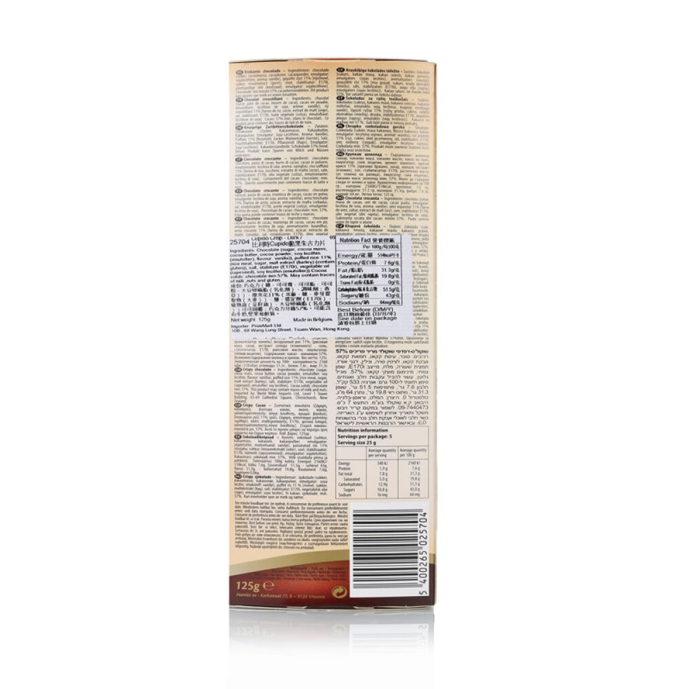 比利时进口CUPIDO巧克力脆皮薯片黑巧克力