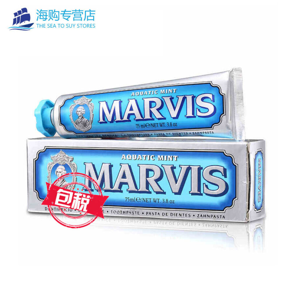 意大利原装进口MARVIS玛尔斯清新口气深层洁净固齿去烟渍7种薄荷牙膏蓝色海洋薄荷 意大利原装进口MARVIS玛尔斯清新口气深层洁净固齿去烟渍7种薄荷牙膏蓝色海洋薄荷