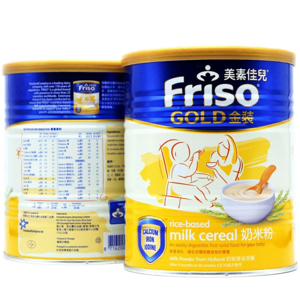 【全球购】港版美素佳儿奶米粉宝宝辅食6-36月米糊300克/罐美素奶米粉2罐