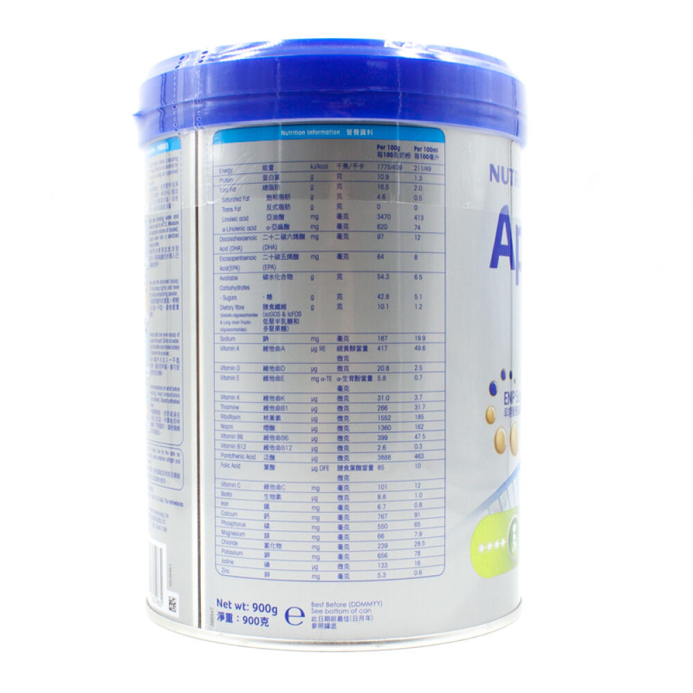 【全球购】港版Aptamil白金版爱他美奶粉儿童配方牛奶粉4段单罐装