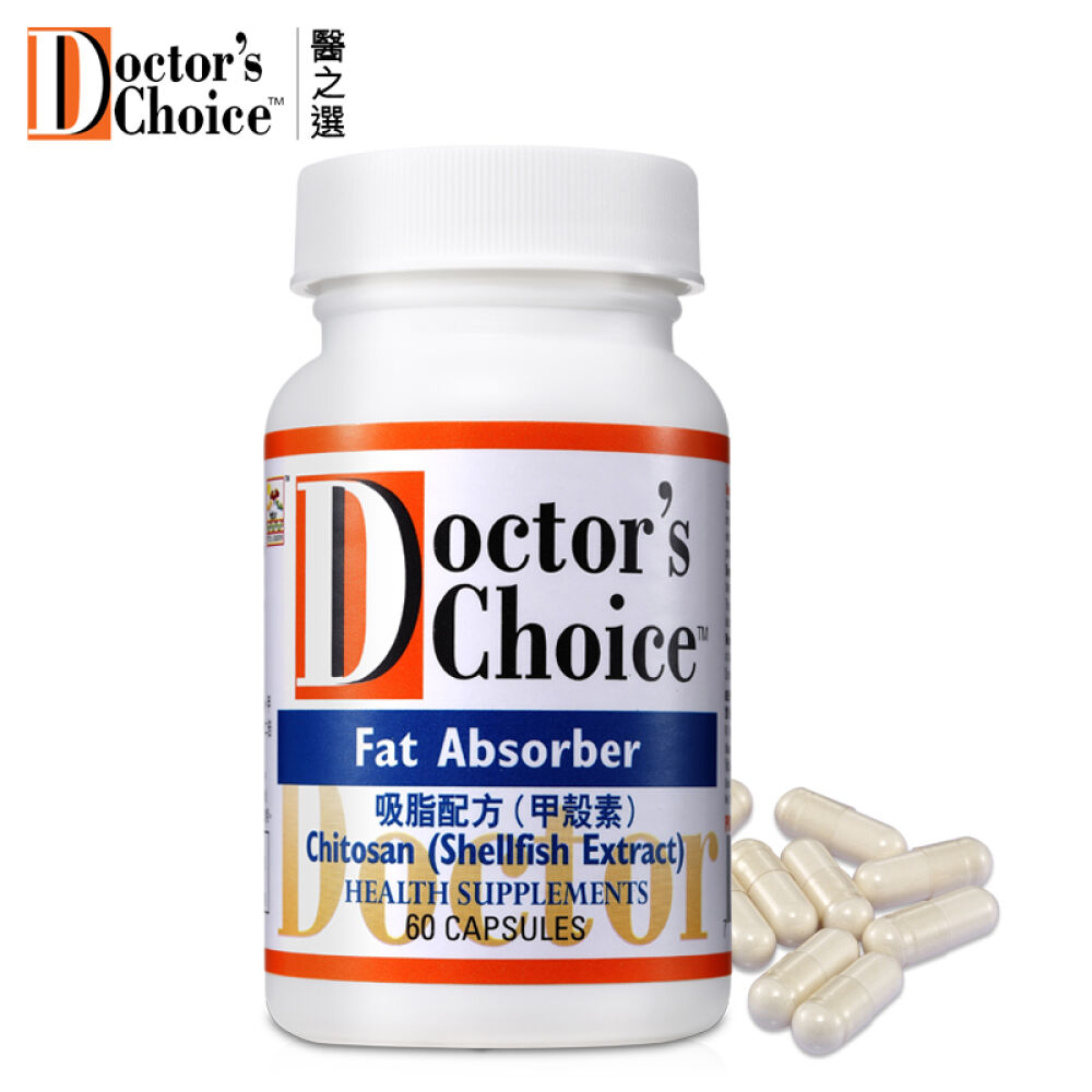 美国进口doctor"schoice吸脂配方(甲壳素)降血脂胆固醇抗氧化活化细胞