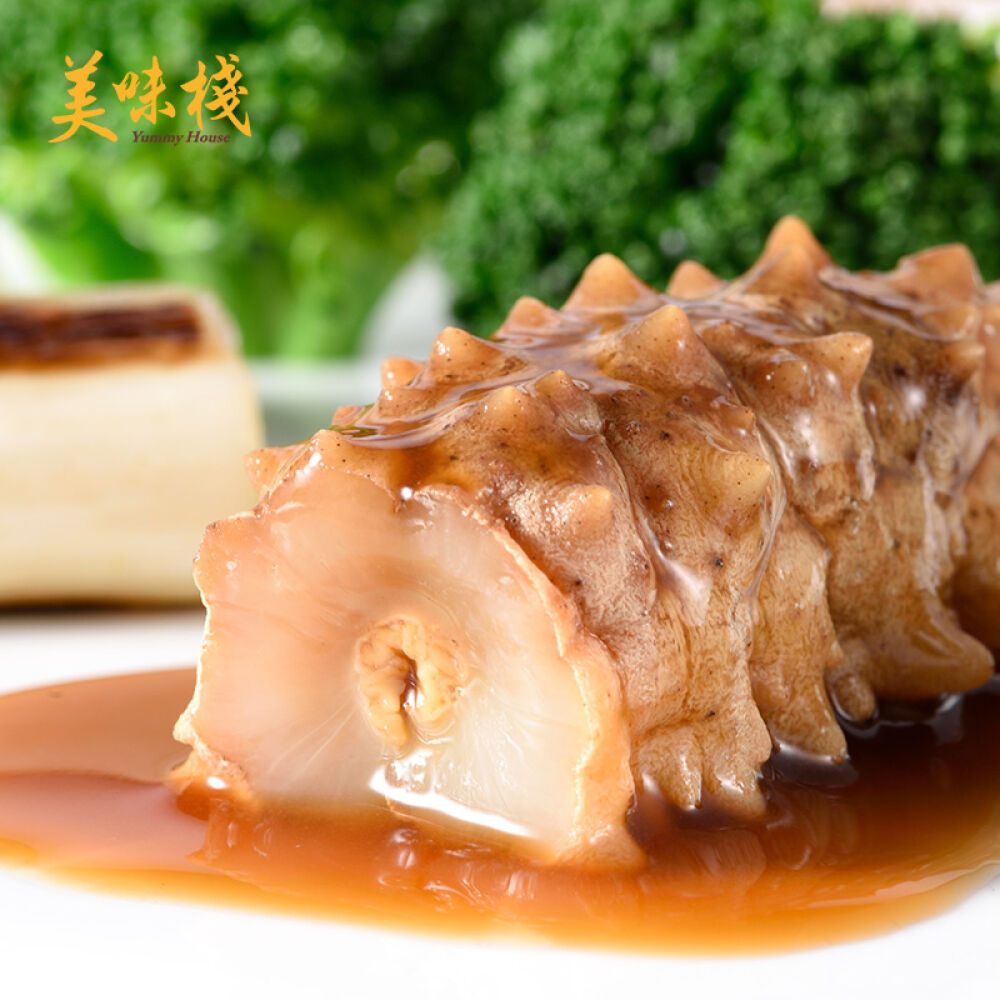 美味栈进口特选淡干野生白刺参海参干货50g加送10g