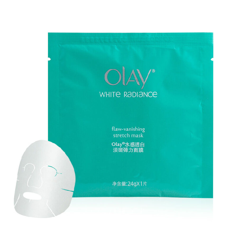 olay玉兰油面膜水感透白美白淡斑面膜30片装