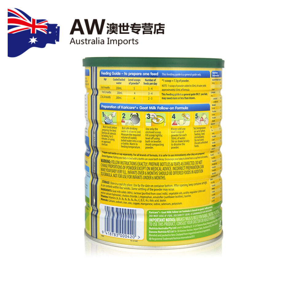 【澳洲免税直邮】澳洲可瑞康（Karicare）婴幼儿羊奶粉900g新西兰原装进口羊奶2段(6-12个月)