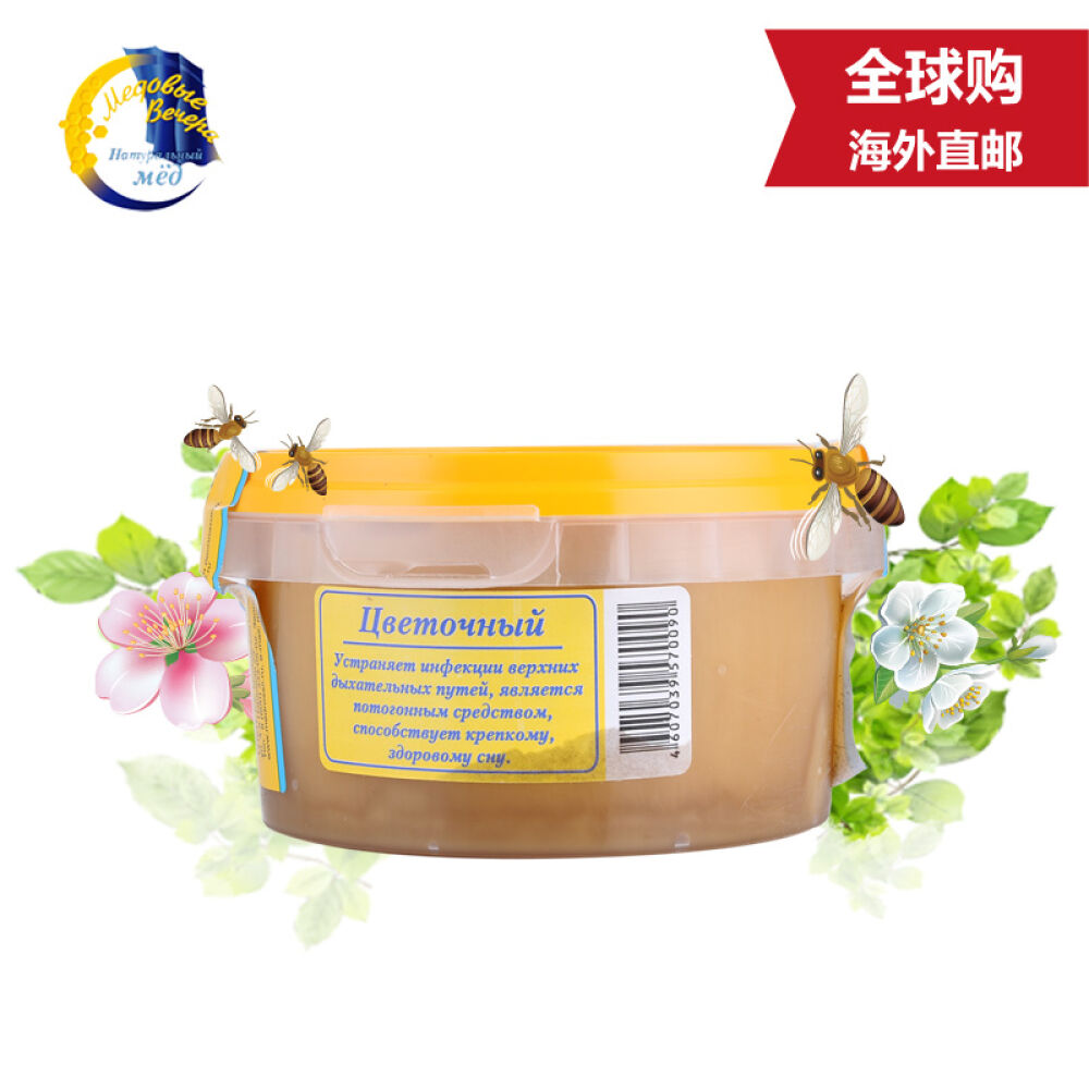 俄罗斯原装进口蜂蜜蜂蜜晚宴牌天然洋槐蜜等300g百花蜜(0090)