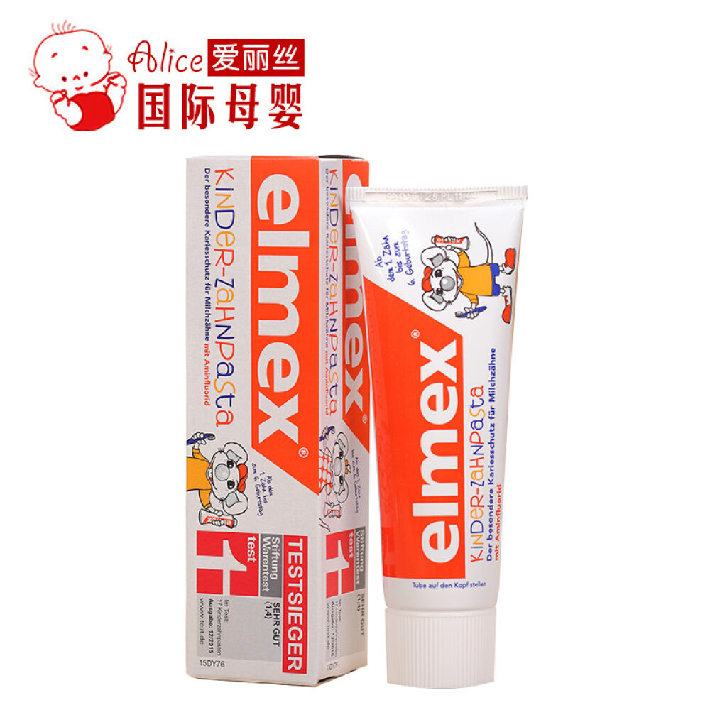 德国Elmex婴幼儿乳牙牙膏防止龋齿儿童洁齿可吞咽1-6岁50ml