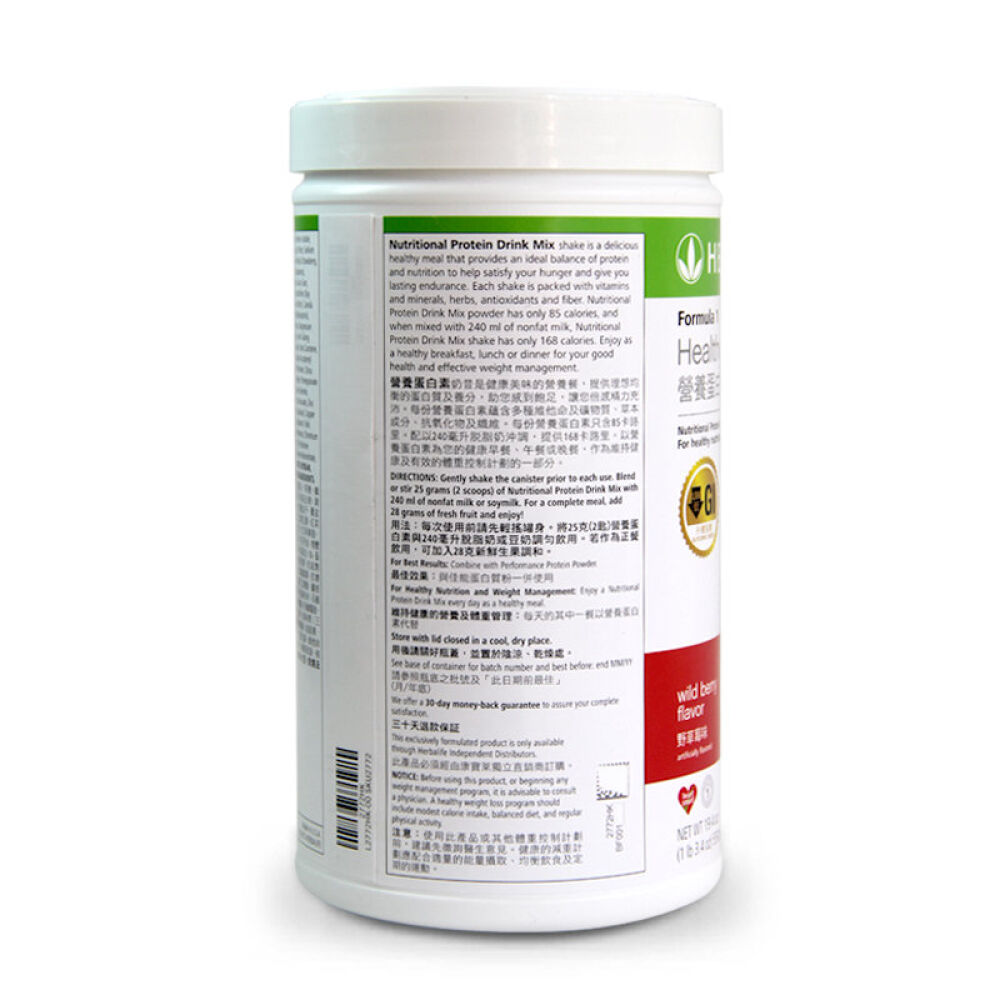 美国产香港版康宝莱/herbalife营养代餐奶昔蛋白质粉减重套餐饱腹感强550G/桶薄荷味