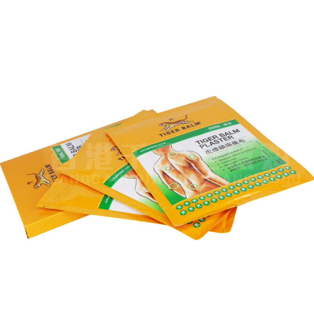 香港直邮TigerBalm虎标镇痛药布贴膏贴9片减轻肌肉疼痛扭伤拉伤缓解肌肉疲劳清凉3盒装