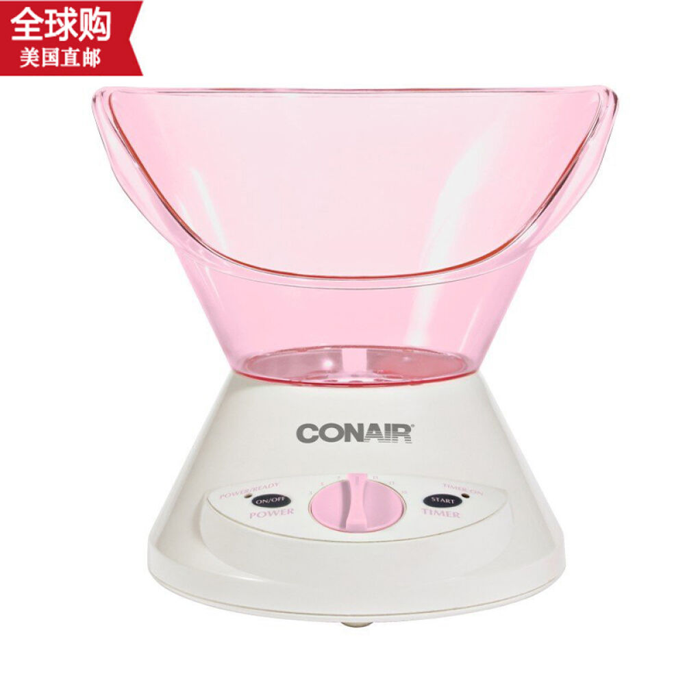 美国直邮美康雅Conair家用补水美容仪美容保湿喷雾器蒸面仪MDF3R