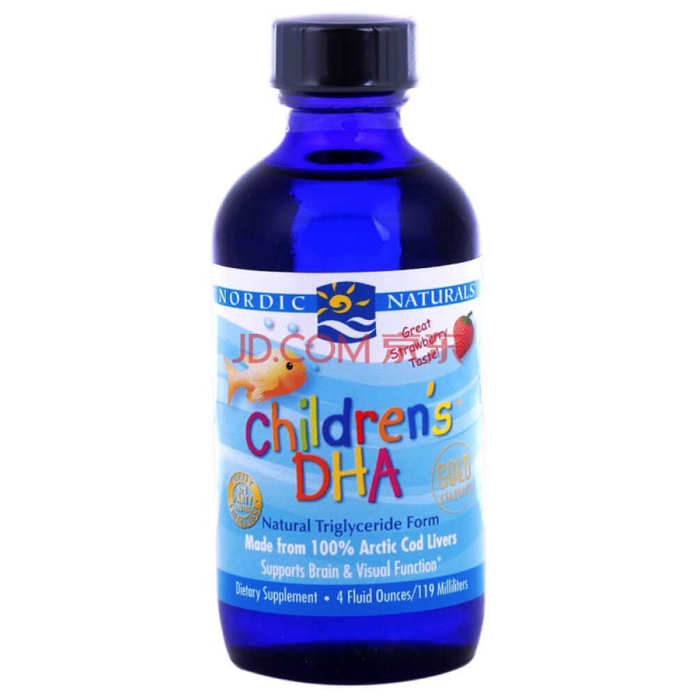 挪威小鱼NordicNaturals进口婴幼儿儿童DHA宝宝鱼油草莓味119ml1瓶