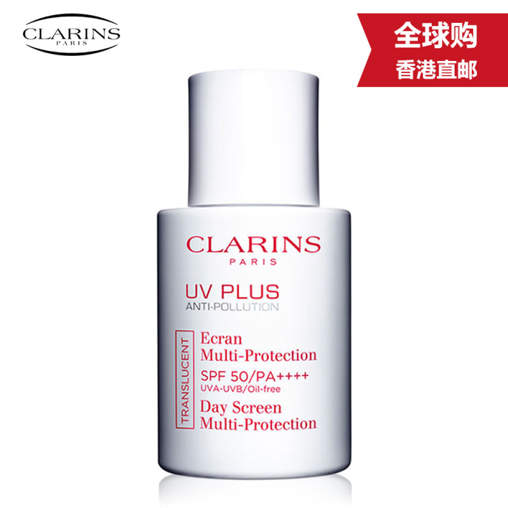 【香港地区直邮】娇韵诗clarins清透防晒霜隔离乳SPF50PA++++30ml透明色轻透感打造自然肤色