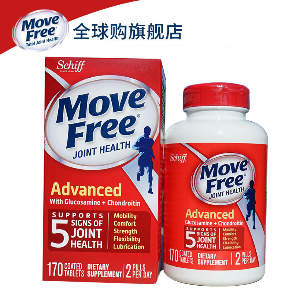 SchiffMoveFree旭福维骨力氨基葡萄糖钙氨糖软骨素磷虾油非深海鱼油组合优惠(欧米伽-3磷虾油45粒+红瓶170粒