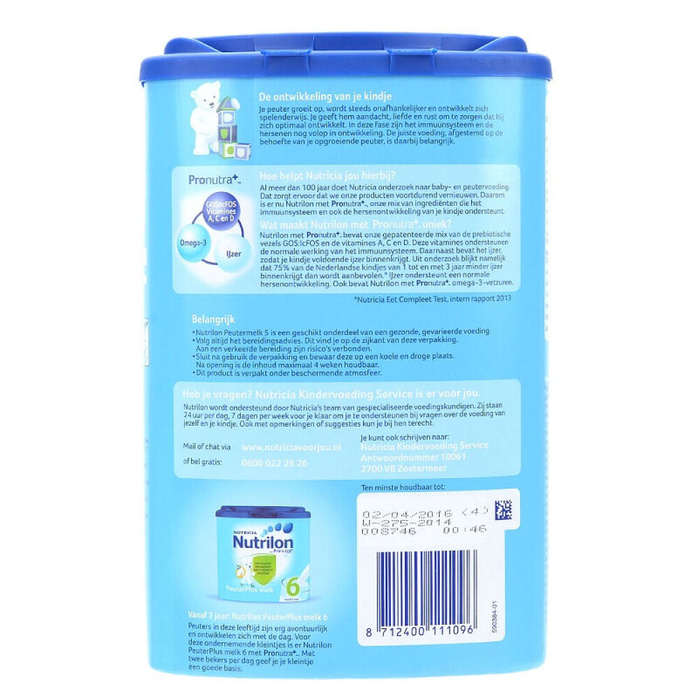 【满即减20】荷兰牛栏（Nutrilon）婴幼儿奶粉4罐5段(2-3岁)800克