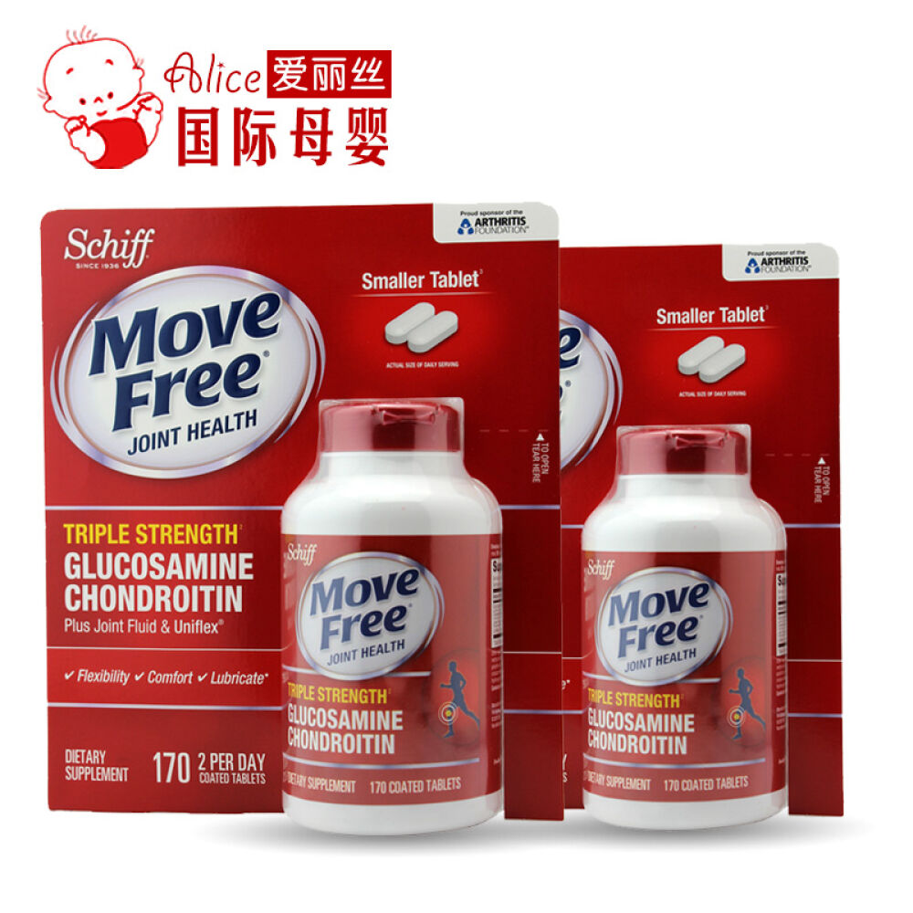 SchiffMoveFree氨基葡萄糖维骨力红色170粒2瓶装