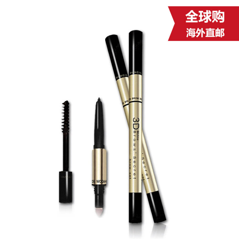 泰国Mistine粉饼底妆3d眉笔系列3D一字眉笔眉粉染眉膏三合一旋转套装防水3#灰黑色